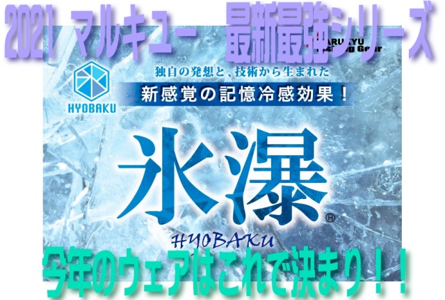 釣具専門店 フィッシング磯屋 オンラインショップ がまかつ販売契約店