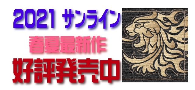 釣具専門店 フィッシング磯屋 オンラインショップ がまかつ販売契約店